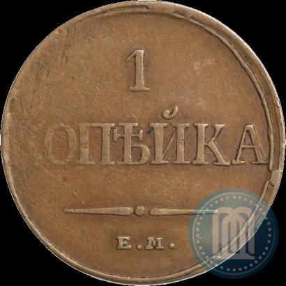Фото 1 копейка 1832 года ЕМ-ФХ 
