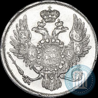 Фото 3 рубля 1833 года СПБ 