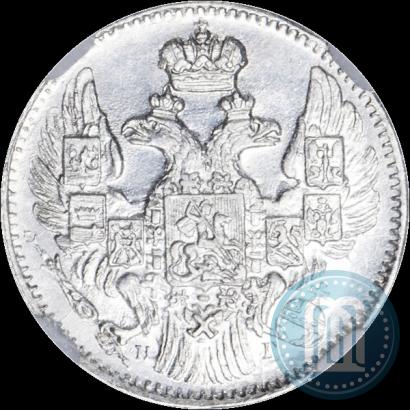 Фото 5 копеек 1834 года СПБ-НГ 