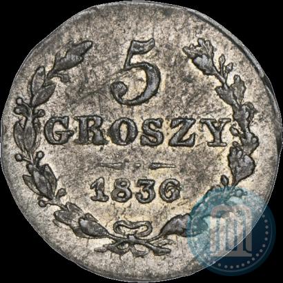 Фото 5 грошей 1836 года MW 