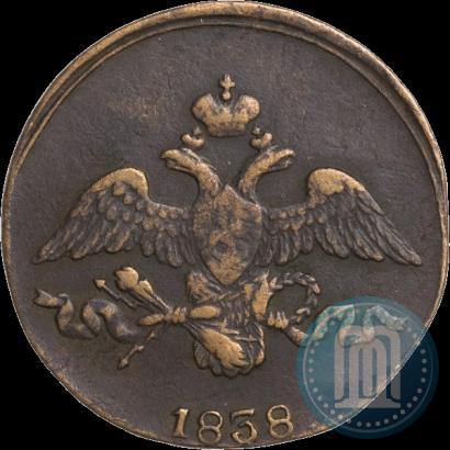 Фото 2 копейки 1838 года СМ 