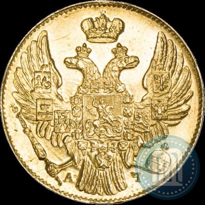 Фото 5 рублей 1839 года СПБ-АЧ 