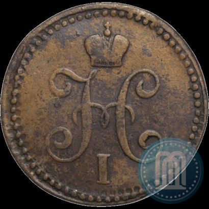 Фото 2 копейки 1847 года СМ 