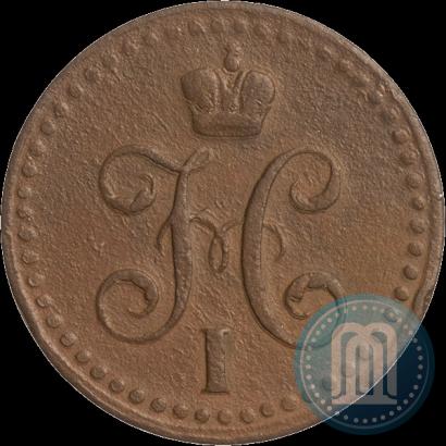 Фото 1/2 копейки 1840 года СПМ 