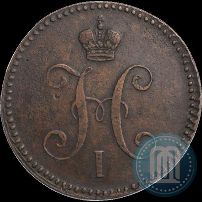 Фото 3 копейки 1841 года ЕМ 