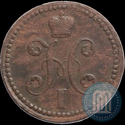 Фото 2 копейки 1841 года ЕМ 