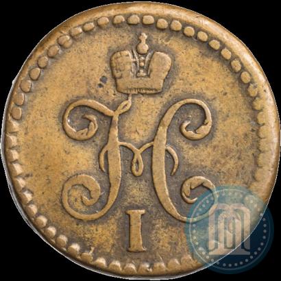 Фото 1/2 копейки 1842 года СМ 