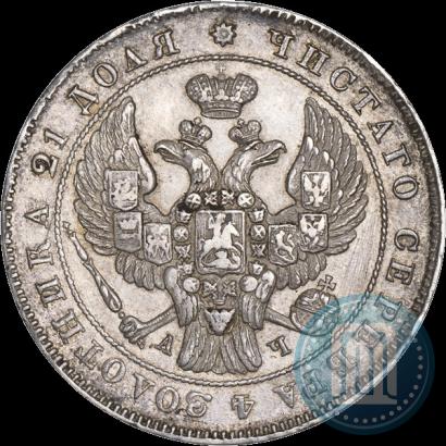 Фото 1 рубль 1843 года СПБ-АЧ 