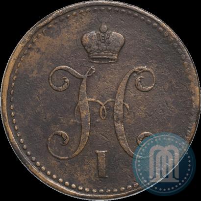 Фото 3 копейки 1843 года СПМ 