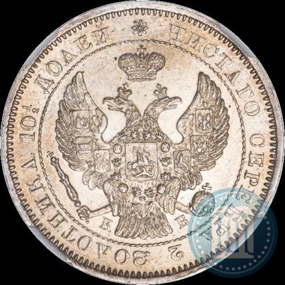 Фото Полтина 1844 года СПБ-КБ 