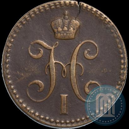 Picture 2 kopecks 1844 year ЕМ 