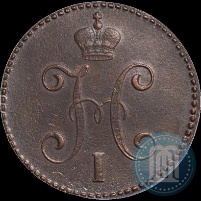 Picture 3 kopecks 1846 year СМ 