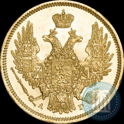 Picture 5 roubles 1847 year СПБ-АГ 