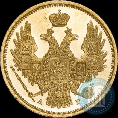 Picture 5 roubles 1848 year СПБ-АГ 