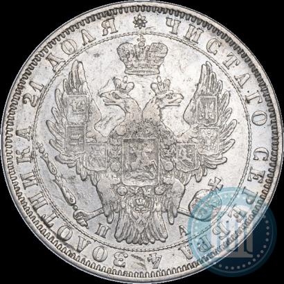 Picture 1 rouble 1850 year СПБ-ПА 