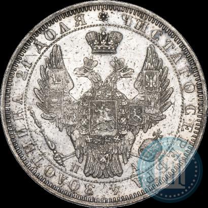 Фото 1 рубль 1851 года СПБ-ПА 