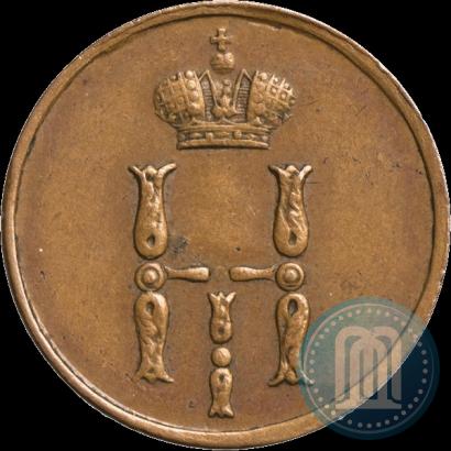 Фото Денежка 1851 года ЕМ 