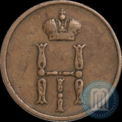 Фото Денежка 1854 года ЕМ 