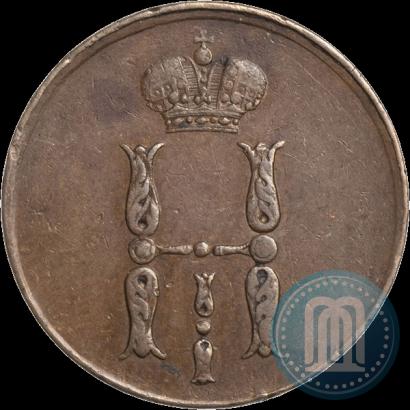 Фото 1 копейка 1855 года ЕМ 