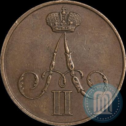 Фото 1 копейка 1855 года ВМ 