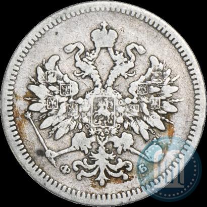 Фото 10 копеек 1859 года СПБ-ФБ 