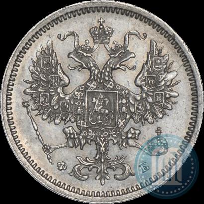 Фото 10 копеек 1860 года СПБ-ФБ 