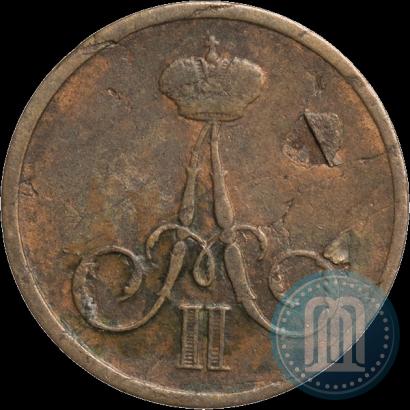 Фото Денежка 1860 года ВМ 