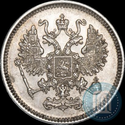 Фото 10 копеек 1861 года СПБ 