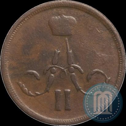 Фото 1 копейка 1861 года ЕМ 