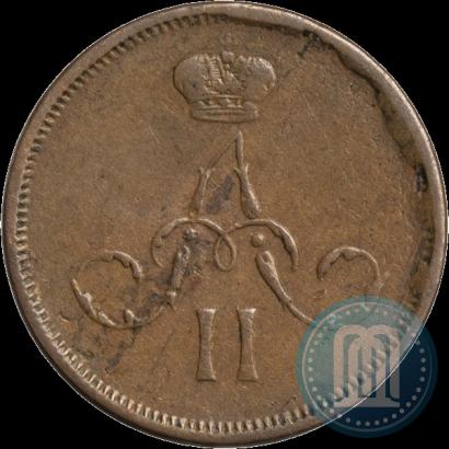 Фото Денежка 1861 года ЕМ 