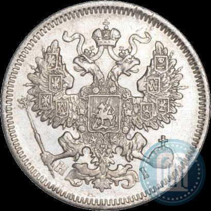 Фото 20 копеек 1869 года СПБ-HI 