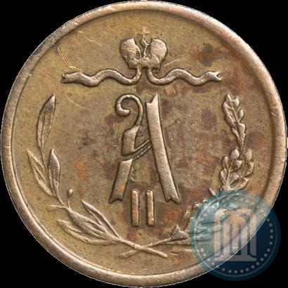 Фото 1/2 копейки 1869 года ЕМ 