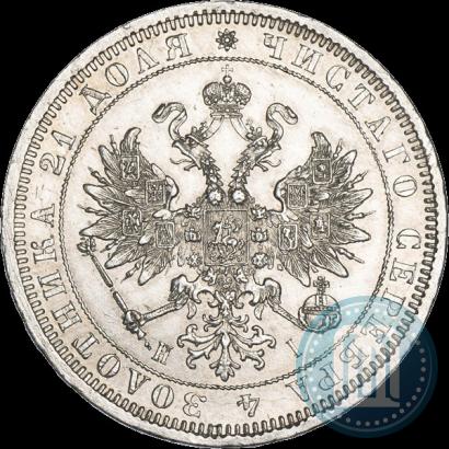 Фото 1 рубль 1873 года СПБ-НІ 