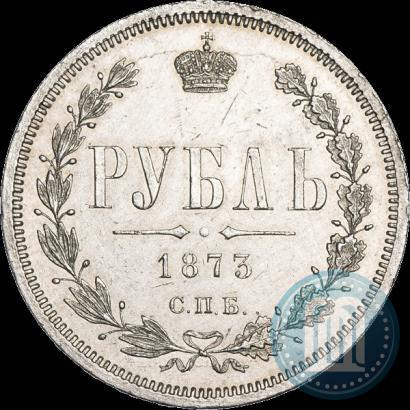Фото 1 рубль 1873 года СПБ-НІ 