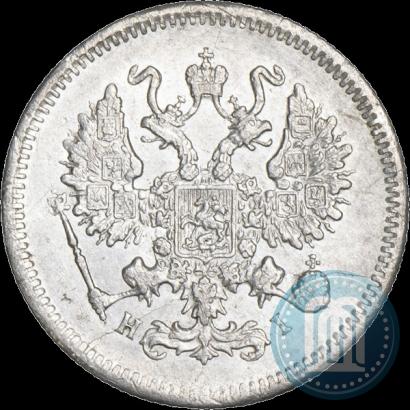 Фото 10 копеек 1873 года СПБ-HI 