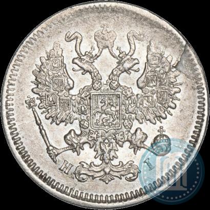 Фото 10 копеек 1873 года СПБ-HI 