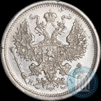 Фото 20 копеек 1874 года СПБ-HI 