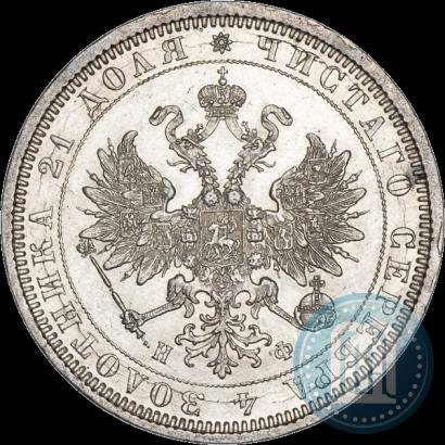 Фото 1 рубль 1878 года СПБ-НФ 