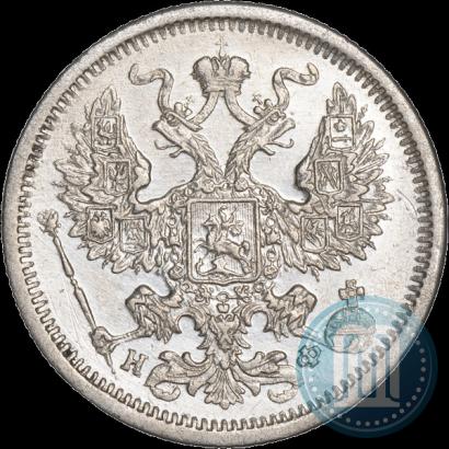 Фото 20 копеек 1880 года СПБ-НФ 