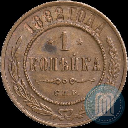Picture 1 kopeck 1882 year СПБ 