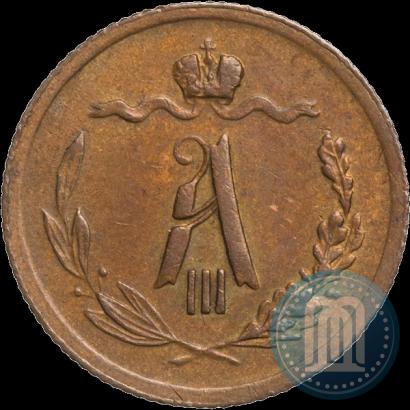 Фото 1/2 копейки 1882 года СПБ 