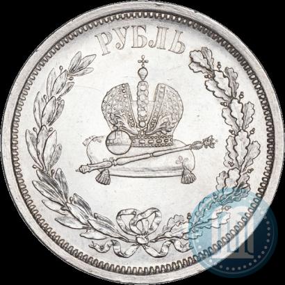 Picture 1 rouble 1883 year ЛШ "On the Coronation of Emperor Alexander III"