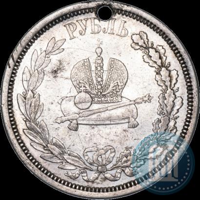 Picture 1 rouble 1883 year ЛШ "On the Coronation of Emperor Alexander III"