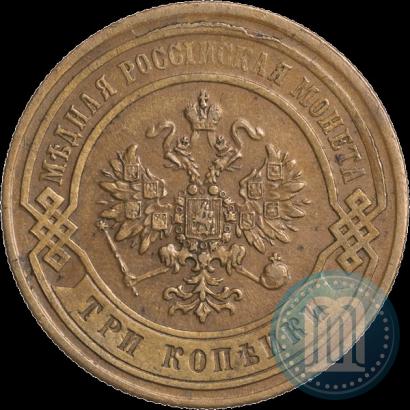 Picture 3 kopecks 1883 year СПБ 