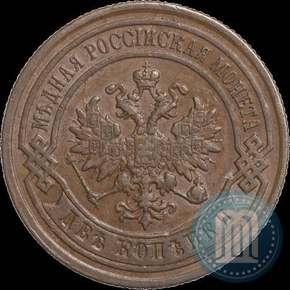 Picture 2 kopecks 1885 year СПБ 