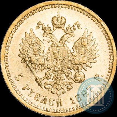 Picture 5 roubles 1887 year (АГ) 