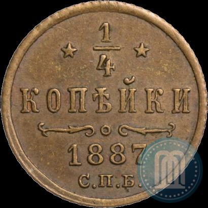 Picture 1/4 kopeck 1887 year СПБ 