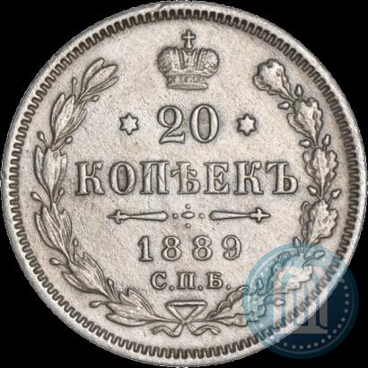 Picture 20 kopecks 1889 year СПБ-АГ 