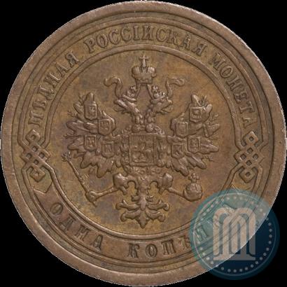 Picture 1 kopeck 1889 year СПБ 
