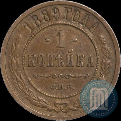 Picture 1 kopeck 1889 year СПБ 